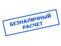 Магазин электрооборудования Проф-Электрик в Чапаевске - оплата по безналу
