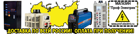 Бензиновый генератор patriot srge 3800e - Магазин электрооборудования Проф-Электрик в Чапаевске