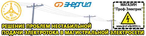 Электрофритюрницы для общепита - Магазин электрооборудования Проф-Электрик в Чапаевске