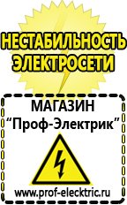 Магазин электрооборудования Проф-Электрик Трансформатор собственных нужд 35 кв цена в Чапаевске